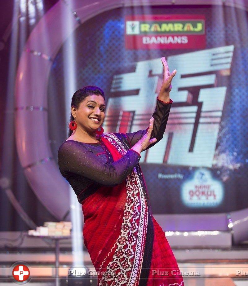 Roja in Race Game Show Photos | Picture 882136