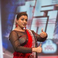 Roja in Race Game Show Photos | Picture 882131