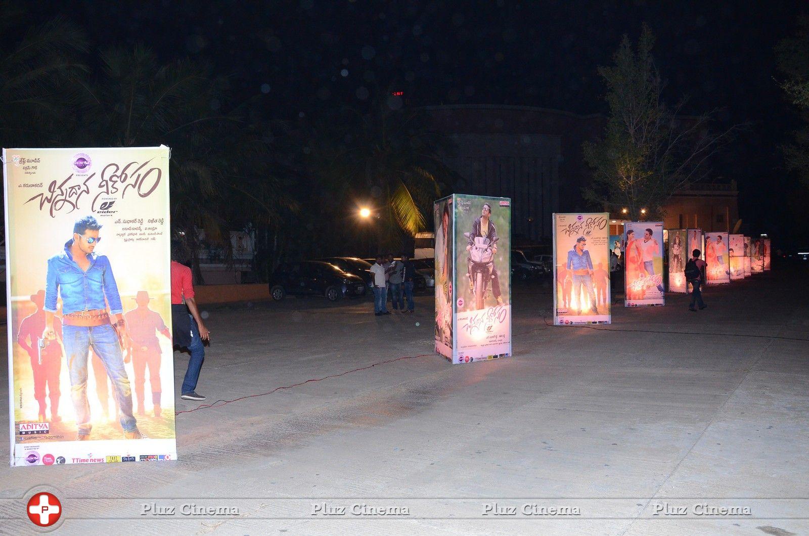 Chinnadana Neekosam Movie Audio Launch Photos | Picture 884383