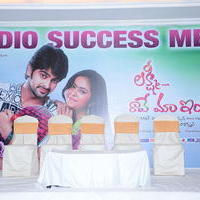 Lakshmi Raave Maa Intiki Audio Success Meet Stills | Picture 884667