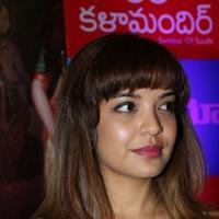 Adonika at Romeo Premiere Show Pictures | Picture 844799