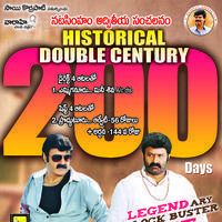 Legend Movie 200 Days Wallpapers | Picture 846232
