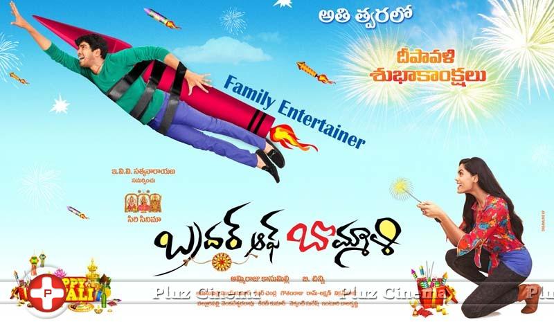 Brother of Bommali Movie Diwali Posters | Picture 850957