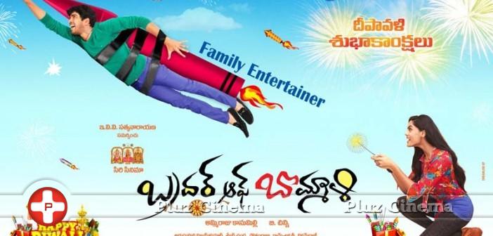 Brother of Bommali Movie Diwali Posters | Picture 850958