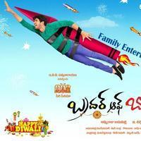 Brother of Bommali Movie Diwali Posters | Picture 850957