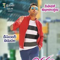 Chinnadana Nee Kosam Movie First Look Posters | Picture 850863