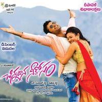Chinnadana Nee Kosam Movie First Look Posters | Picture 850864