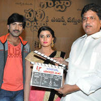 Valayam Telugu Movie Opening | Picture 1008545