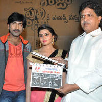 Valayam Telugu Movie Opening | Picture 1008551