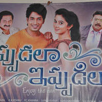 Appudu Ala Eppudu Ela Movie Trailer Launch Stills | Picture 1009229