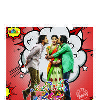 Lava Kusa Movie Posters | Picture 1010539