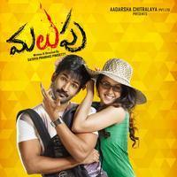 Malupu Movie New Posters | Picture 1010687
