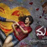 Malupu Movie New Posters | Picture 1010688