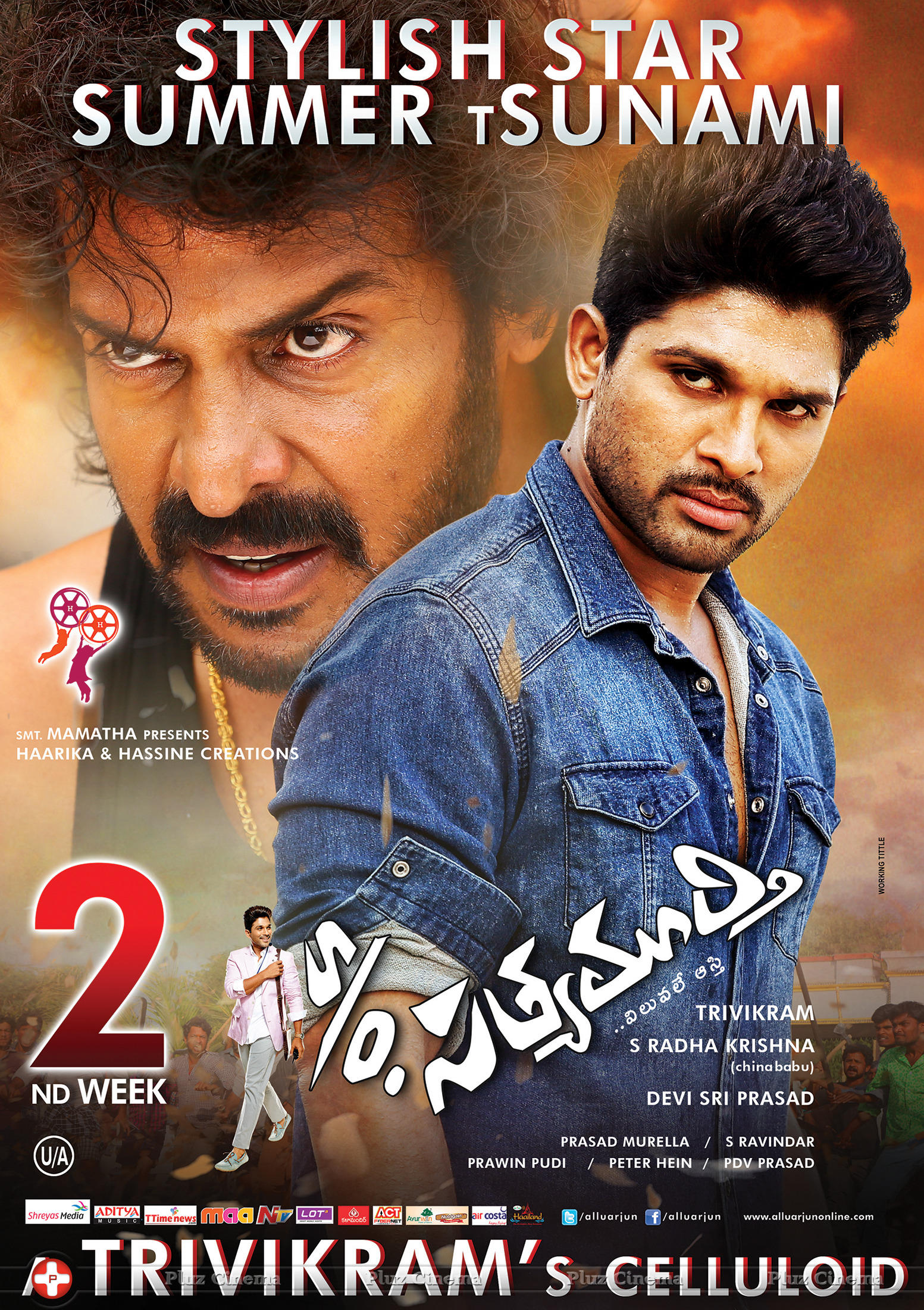 Son of Satyamurthy Movie New Wallpapers | Picture 1016447