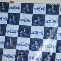 Budugu Movie Release Date Press Meet Photos | Picture 1016452