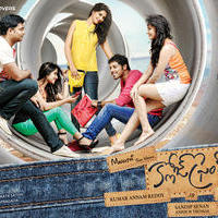 Close Friends Movie Audio Release Posters