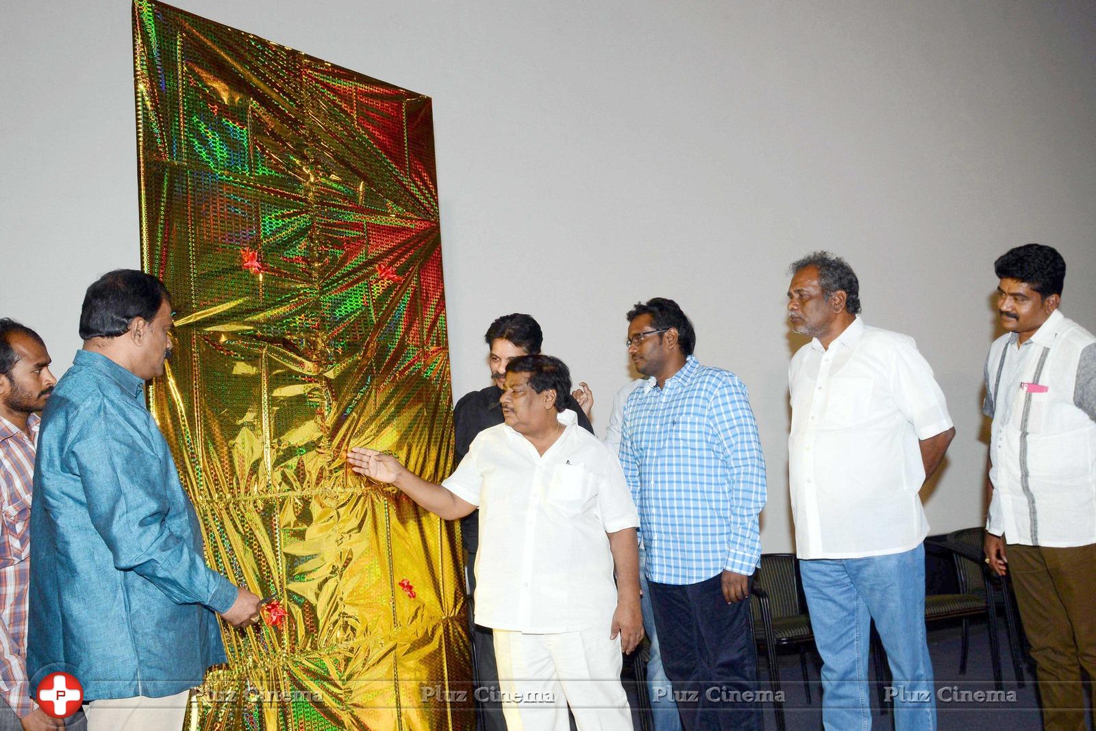 Hithudu Movie Poster Launch | Picture 1017984