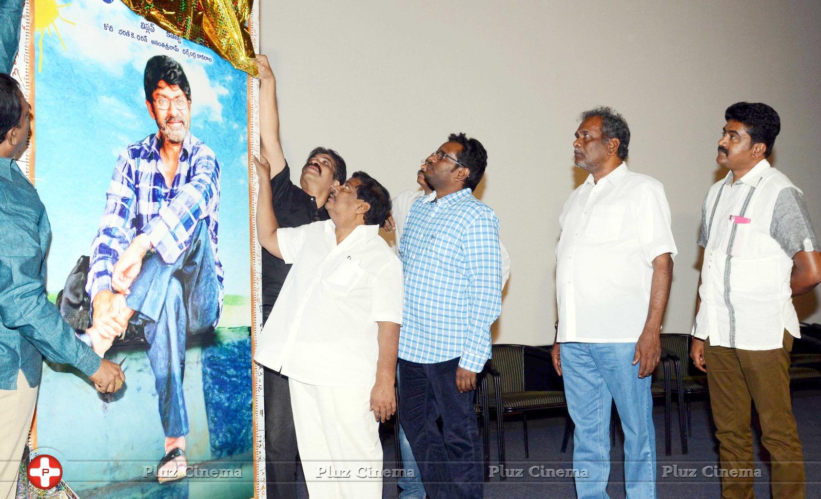 Hithudu Movie Poster Launch | Picture 1017989