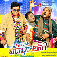 Where is Vidyabalan Movie New Posters