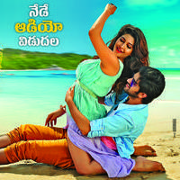 Jadoogadu Movie New Posters | Picture 1019068