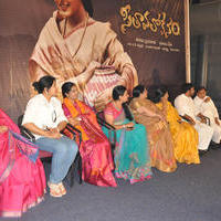 Seetavalokam short film Press Meet Stills | Picture 1019045