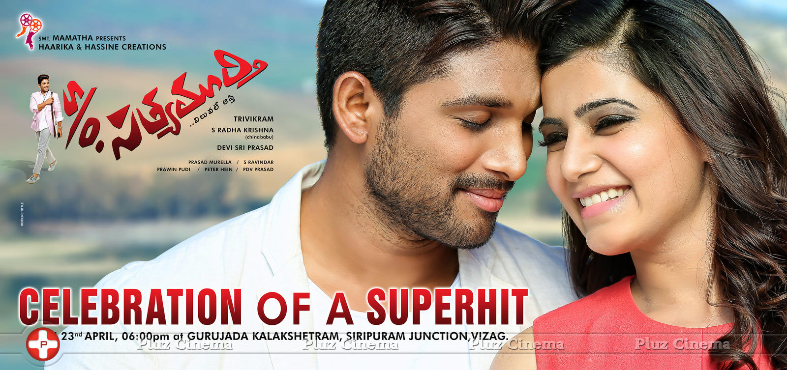 Son of Sathyamurthy Movie Wallpapers | Picture 1019958