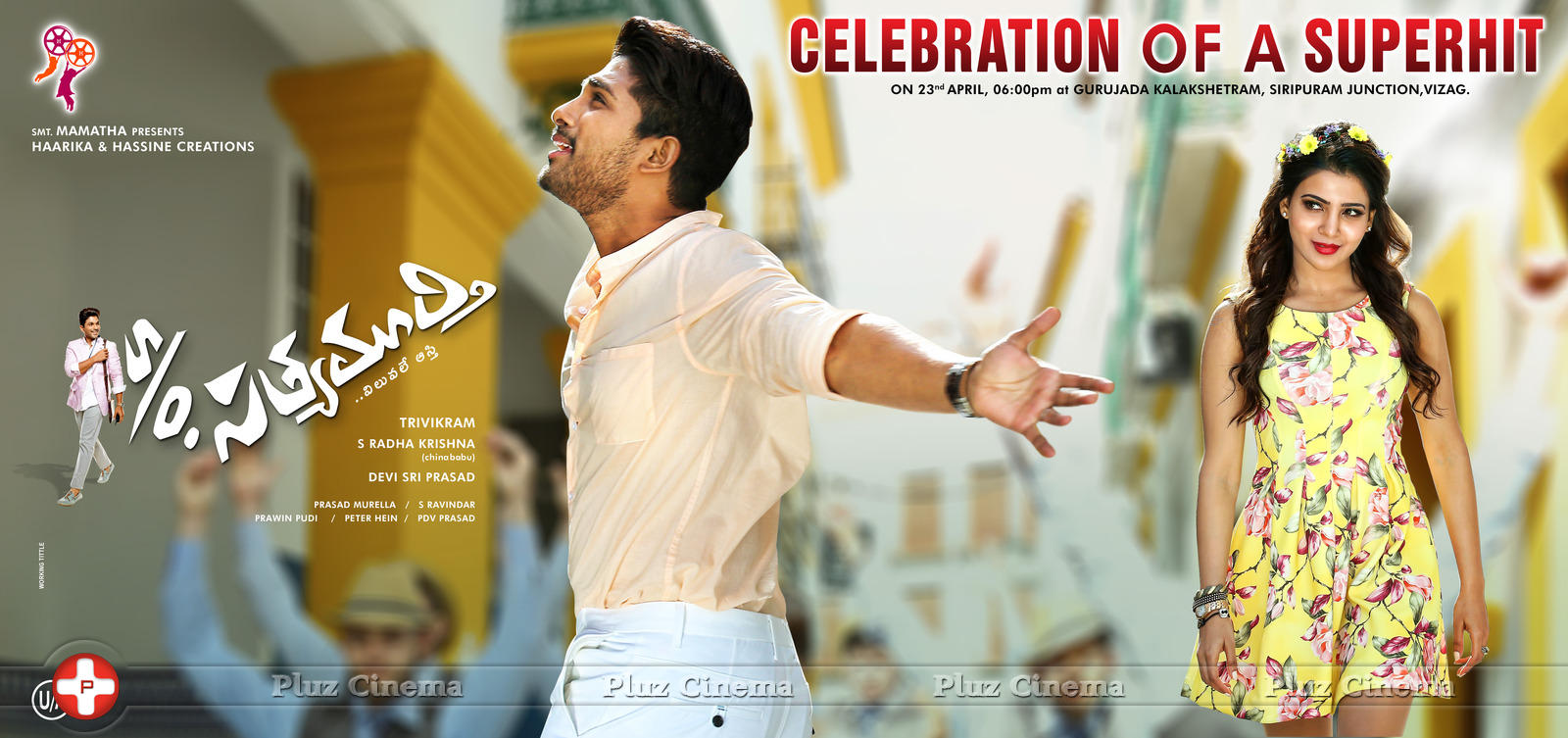 Son of Sathyamurthy Movie Wallpapers | Picture 1019959