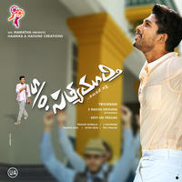 Son of Sathyamurthy Movie Wallpapers