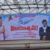 Son of Satyamurthy Movie Success Meet at Vizag Photos | Picture 1020306