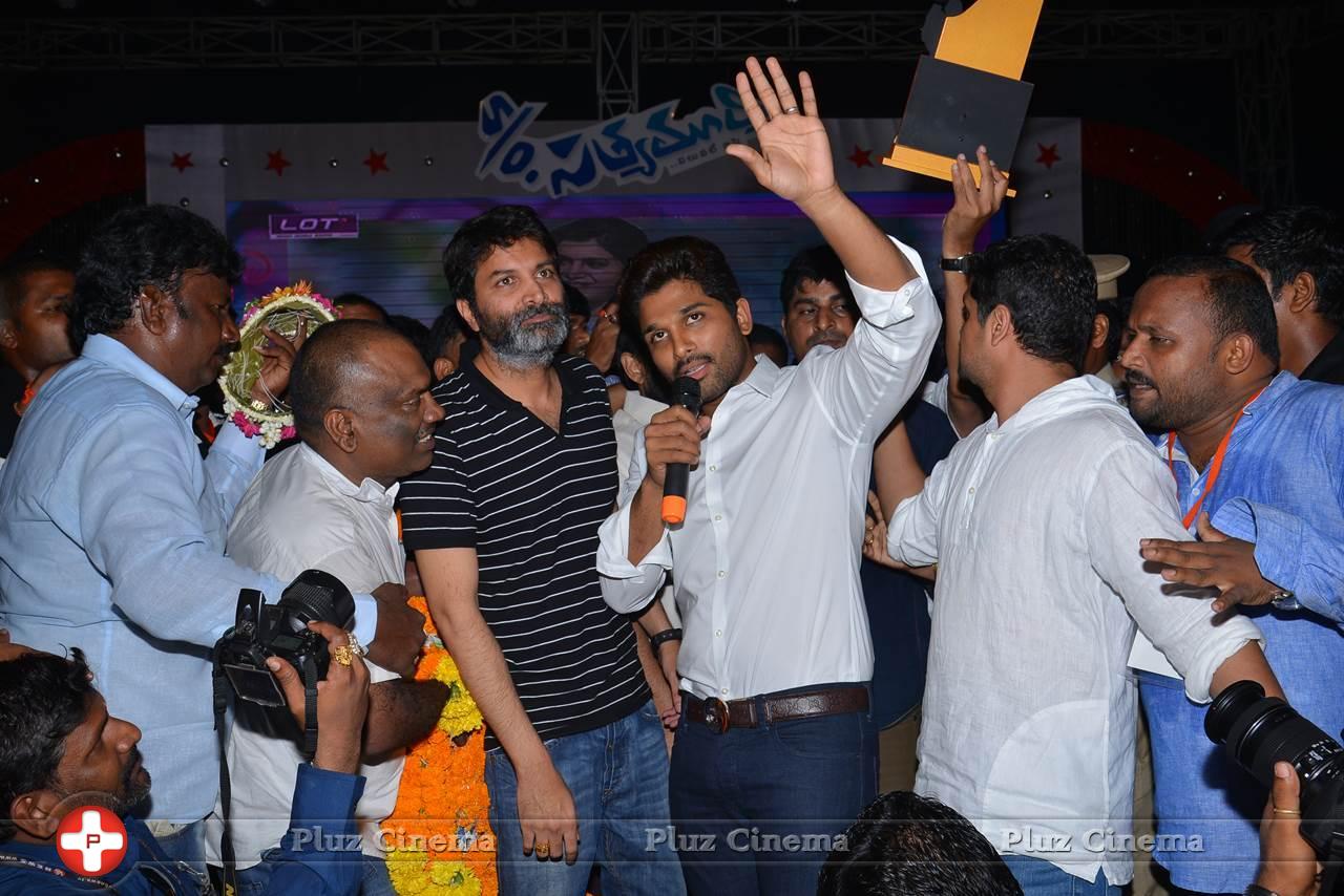 Son of Satyamurthy Movie Success Meet at Vizag Photos | Picture 1020461