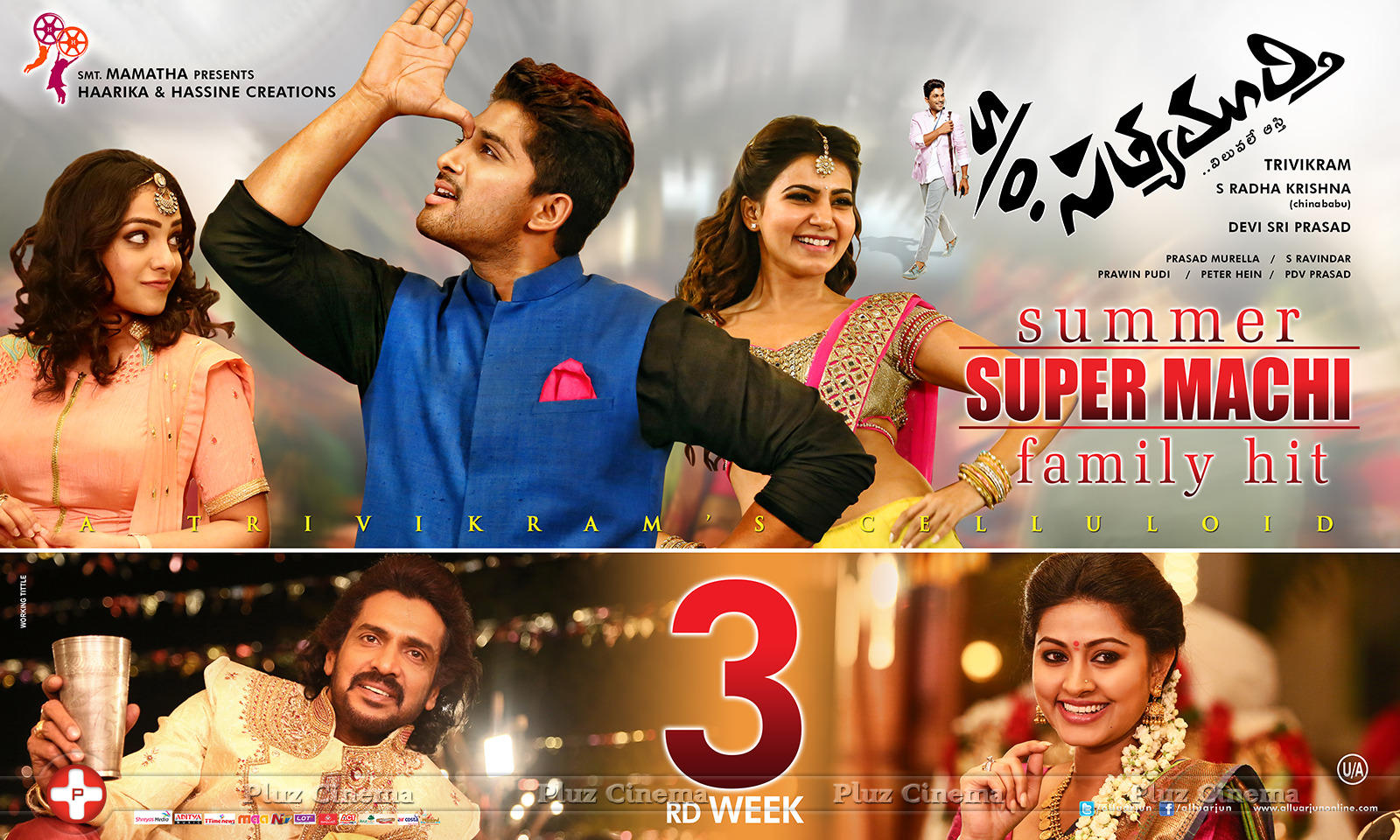 Son of Satyamurthy Movie Wallpapers | Picture 1021615