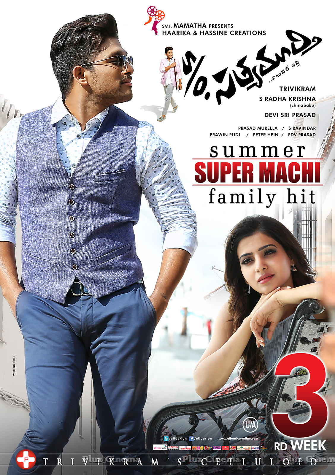 Son of Satyamurthy Movie Wallpapers | Picture 1021617