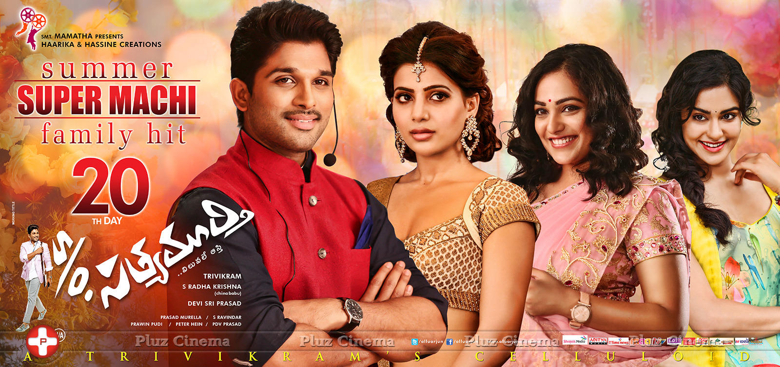 Son of Satyamurthy Movie Wallpapers | Picture 1021618