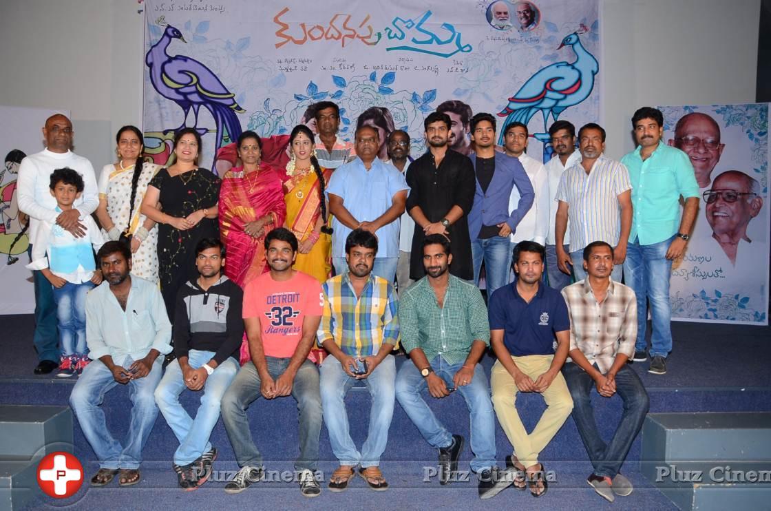 Kundanapu Bomma Movie First Look Launch Photos | Picture 1021700
