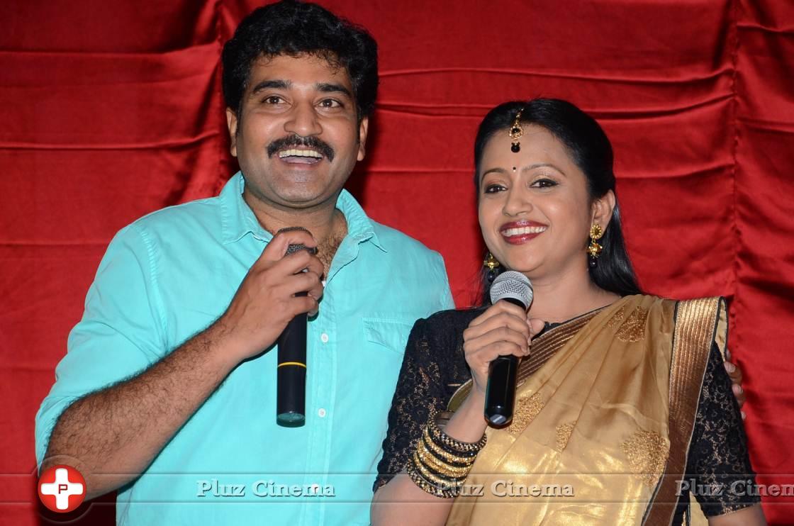 Kundanapu Bomma Movie First Look Launch Photos | Picture 1021719