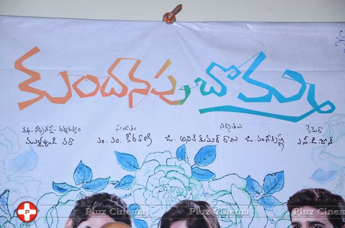 Kundanapu Bomma Movie First Look Launch Photos | Picture 1021798