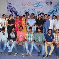 Kundanapu Bomma Movie First Look Launch Photos | Picture 1021697