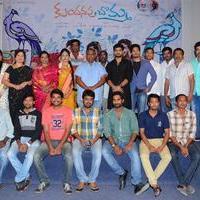 Kundanapu Bomma Movie First Look Launch Photos | Picture 1021699
