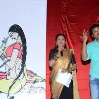 Kundanapu Bomma Movie First Look Launch Photos | Picture 1021785