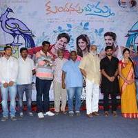 Kundanapu Bomma Movie First Look Launch Photos | Picture 1021786