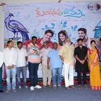 Kundanapu Bomma Movie First Look Launch Photos | Picture 1021790
