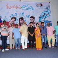 Kundanapu Bomma Movie First Look Launch Photos | Picture 1021792