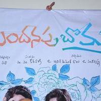 Kundanapu Bomma Movie First Look Launch Photos | Picture 1021798