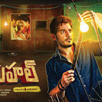 Cine Mahal Movie Posters | Picture 1083438