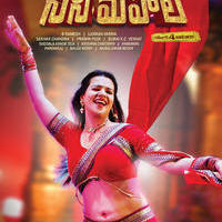 Cine Mahal Movie Posters | Picture 1083440