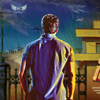 Cine Mahal Movie Posters | Picture 1083442