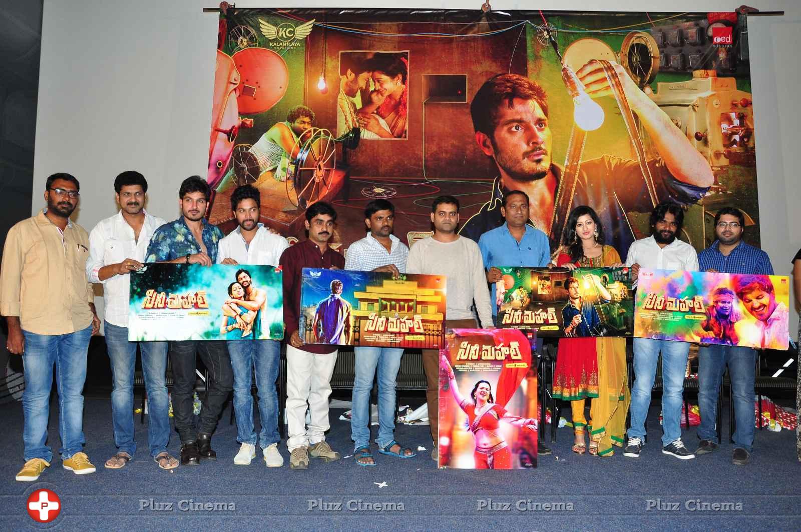 Cine Mahal Movie Motion Poster Launch Stills | Picture 1083414