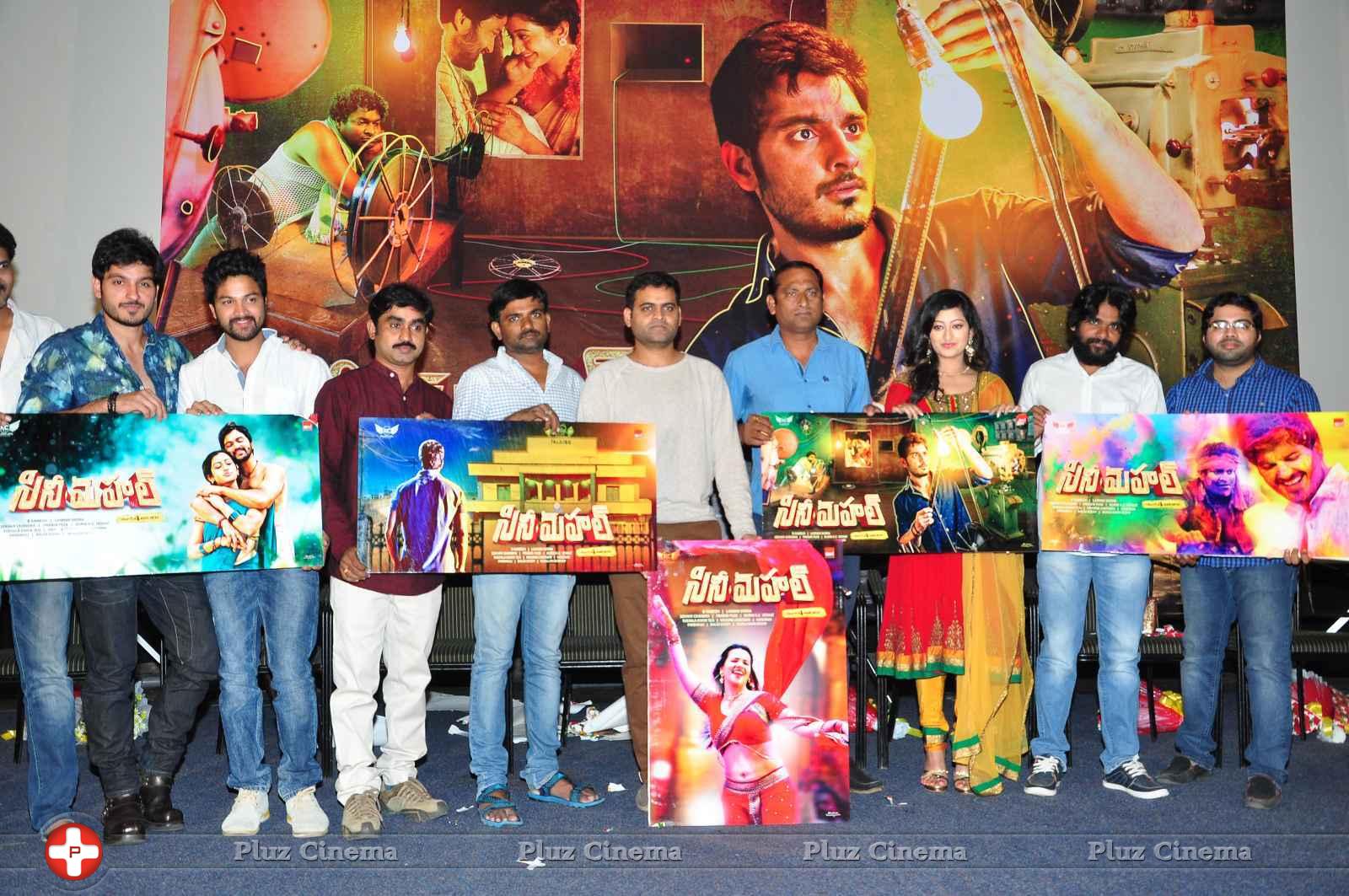 Cine Mahal Movie Motion Poster Launch Stills | Picture 1083419