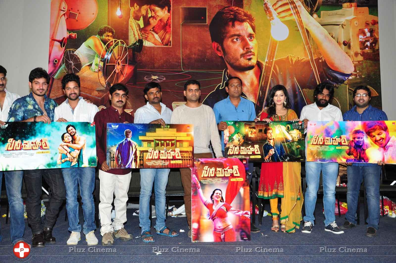 Cine Mahal Movie Motion Poster Launch Stills | Picture 1083421