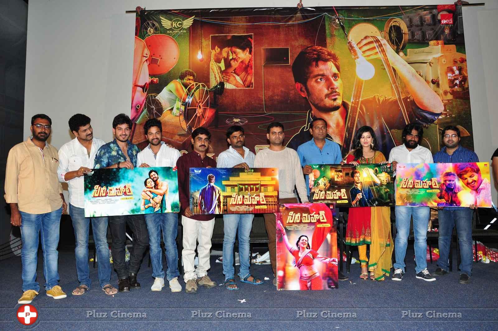 Cine Mahal Movie Motion Poster Launch Stills | Picture 1083422